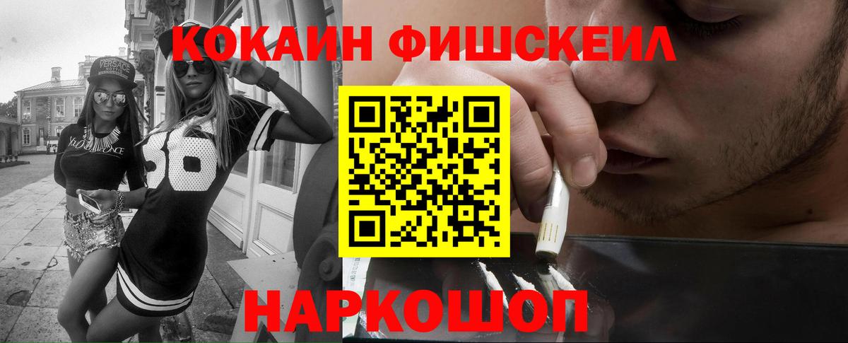 Кокаин Боливия  Вход с VPN  купить наркотик  КОКАИН Columbia  Ишимбай 