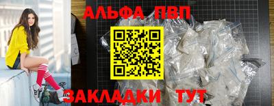 сатива Ирбит