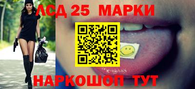 каннабис Ипатово