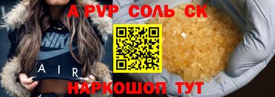 каннабис Ипатово