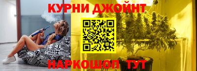 марихуана Камышлов