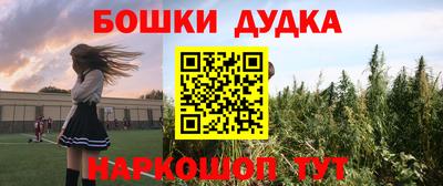 герыч Канаш