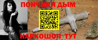 каннабис Ипатово