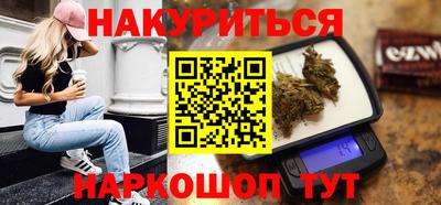 каннабис Ипатово