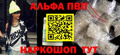 Альфа ПВП Кандалакша
