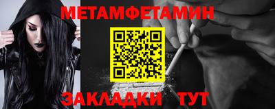 каннабис Ипатово