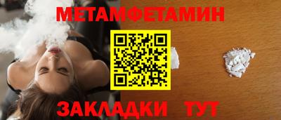 каннабис Ипатово