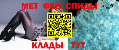 сатива Ирбит
