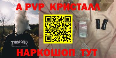 герыч Канаш
