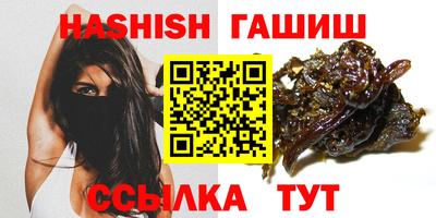 каннабис Ипатово