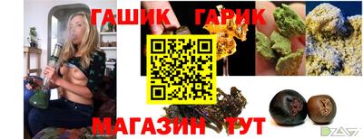 герыч Канаш