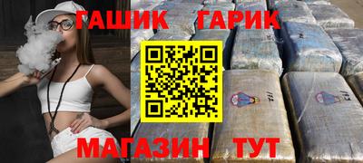 каннабис Ипатово