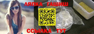 марихуана Камышлов