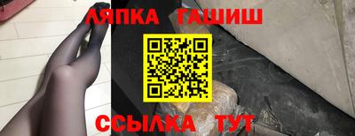 сатива Ирбит
