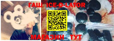 каннабис Ипатово