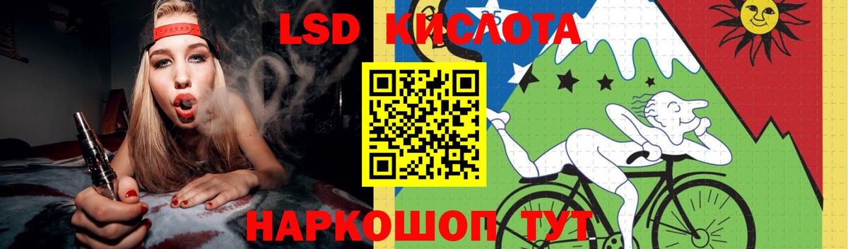 Ишимбай  Лсд 25 экстази кислота  Вход с VPN 